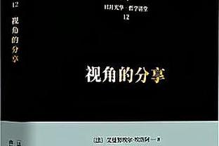 三名塞尔记者：皇马冬窗不会引援，安帅会让门迪&琼阿梅尼踢中卫